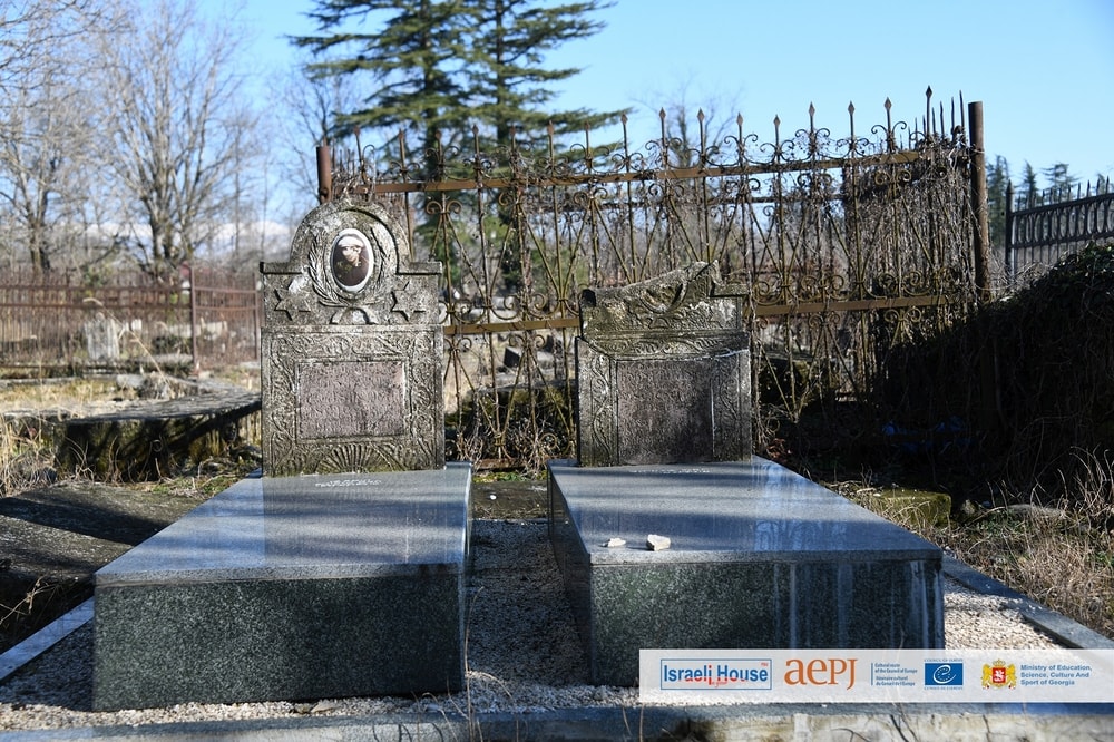 The Jewish Story of the Samegrelo-Zemo Svaneti Region in Georgia