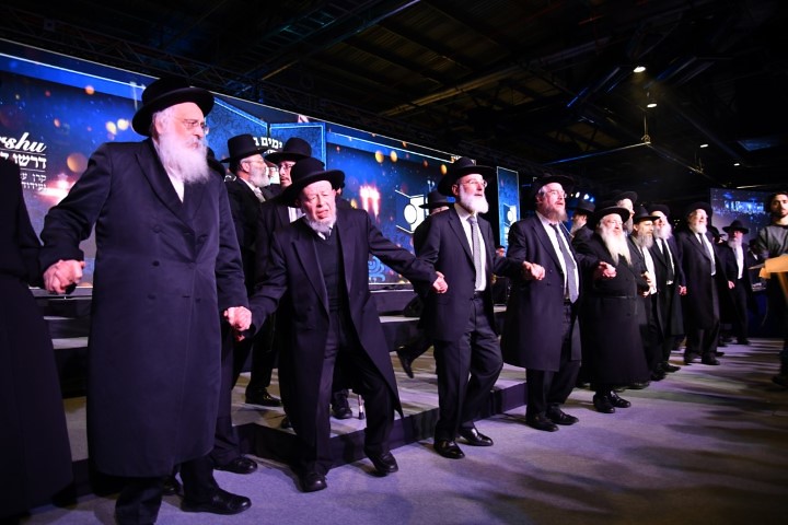Dirshu World Siyum