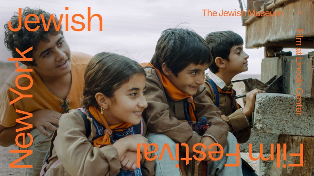 New York Jewish Film Festival