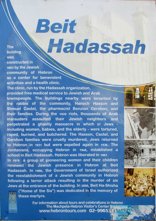 Beit Hadassah