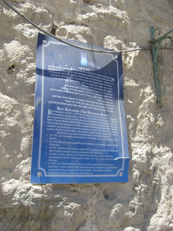Beit Hadassah