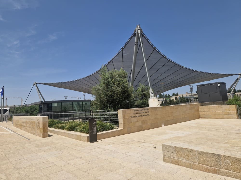 Israel Archaeologist Authority Building